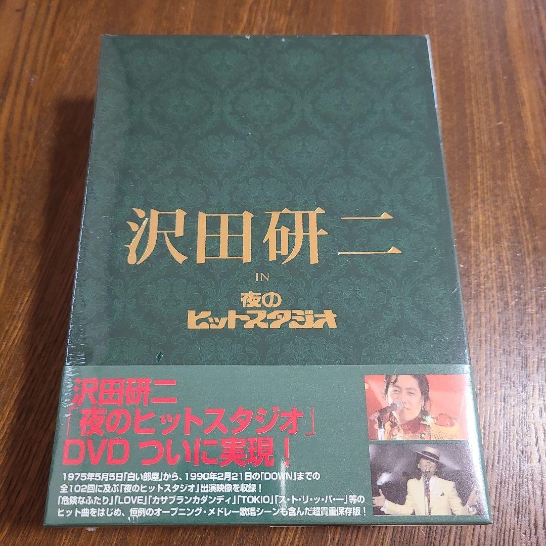 沢田研二/沢田研二 in 夜のヒットスタジオ〈6枚組〉