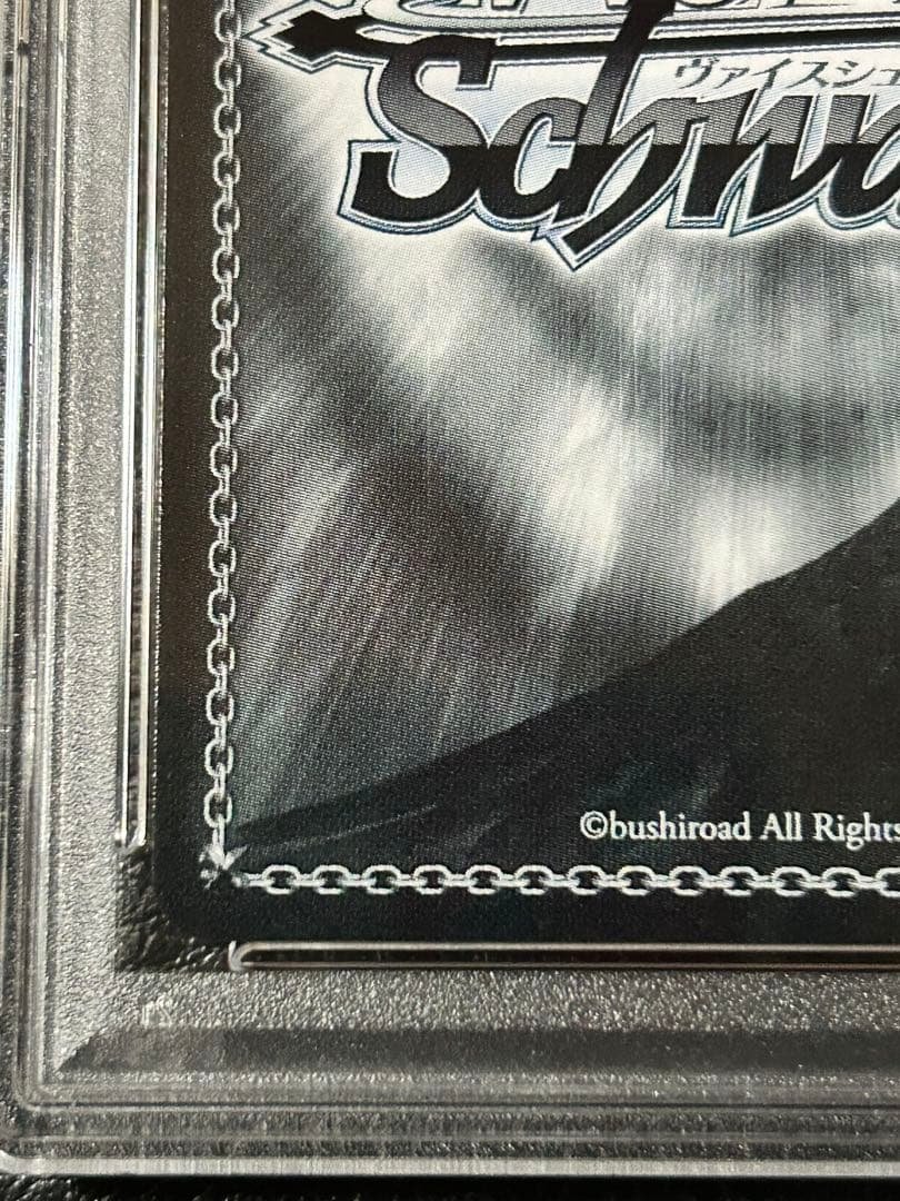 最終値下げ ヴァイス 演技に込める想い　黒川あかね　SSP PSA10 サイン