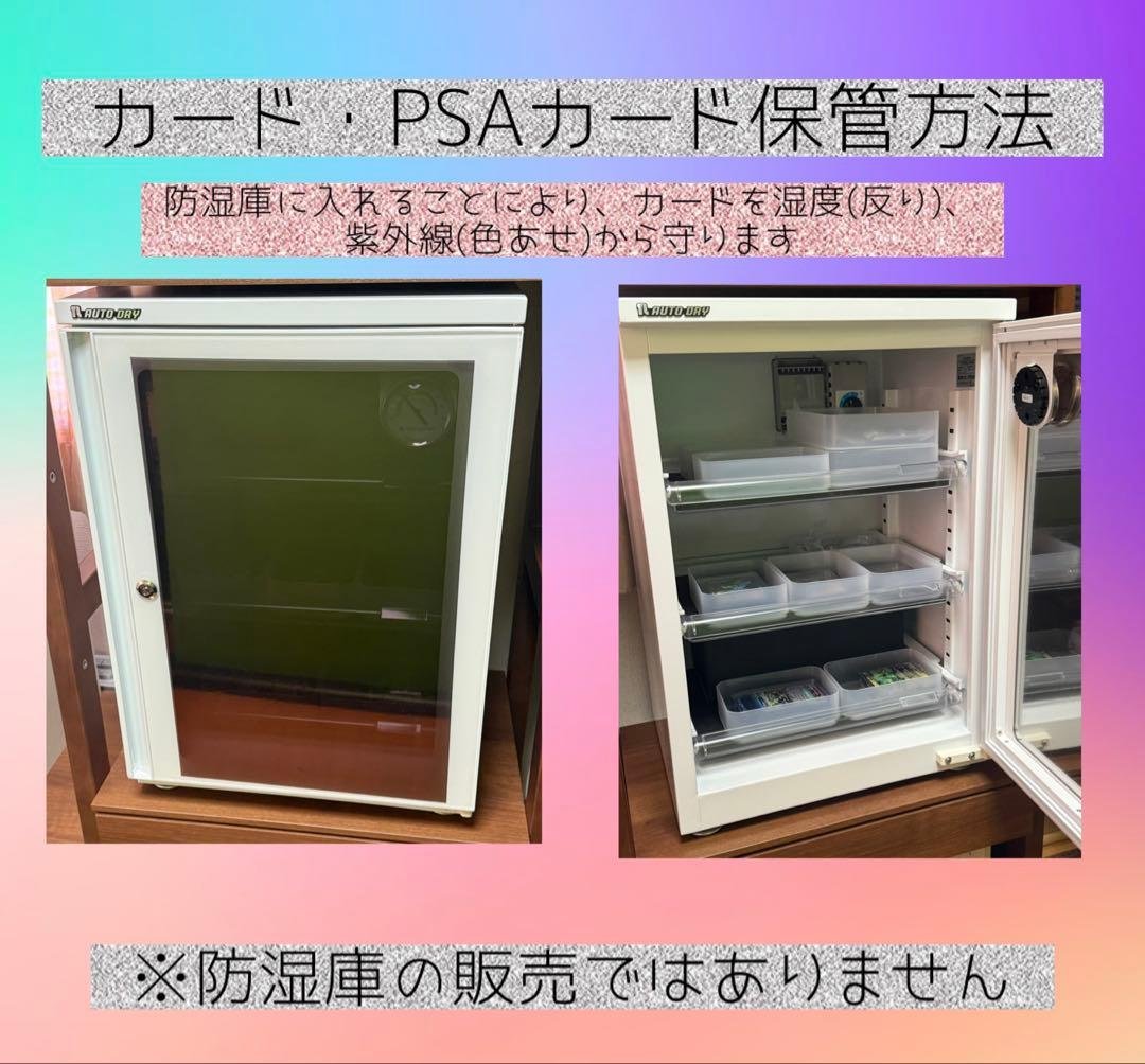 【gemix10ゴールド】メガリザードンex ma(PSA10)