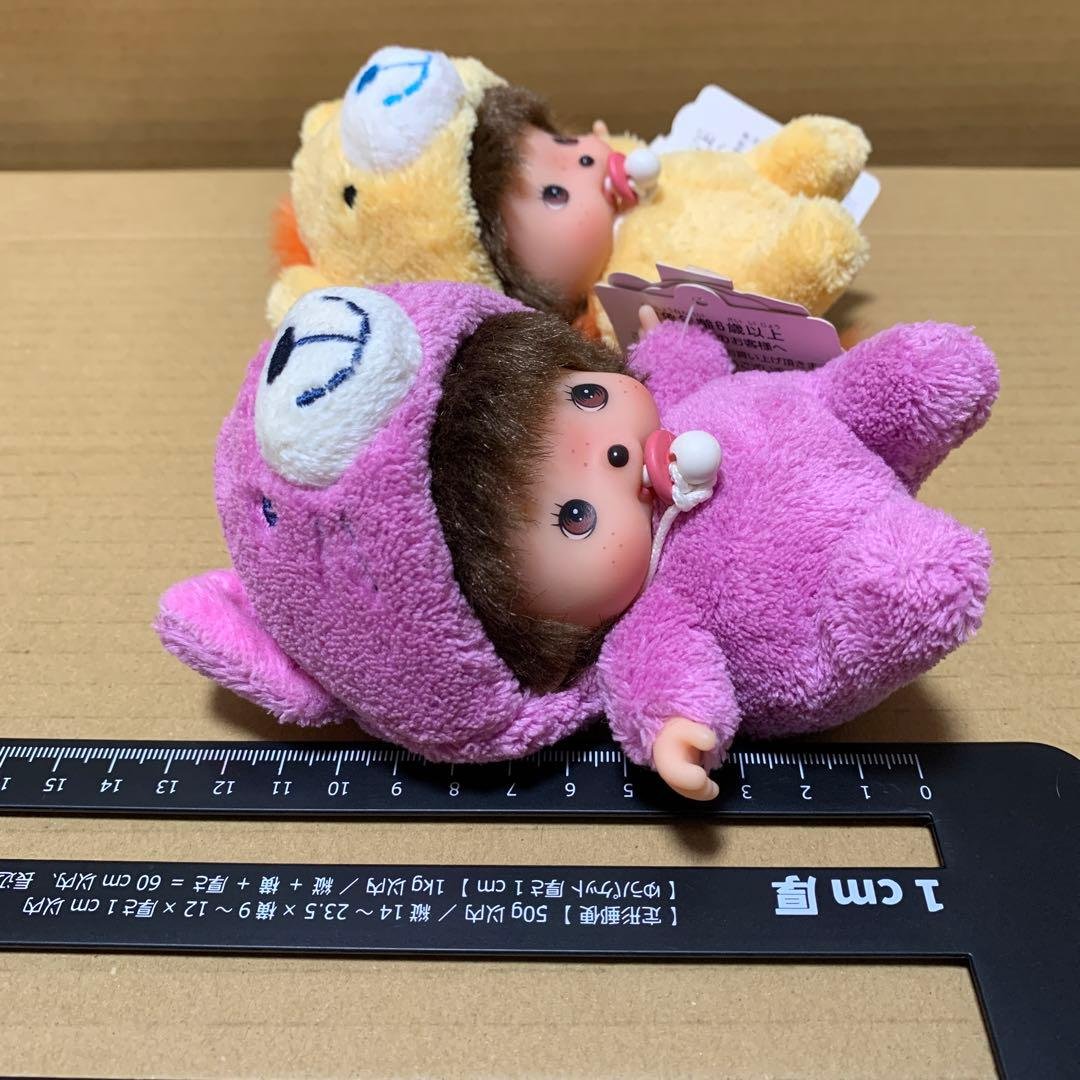 【希少】ベビチッチ　ふんわりアニマル　ねこちゃん　らいおんくん　セット