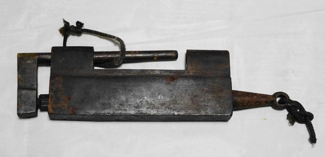 古鍵 錠前 14.5cm 抜き差し可能 カギ 江戸時代 戦前 蔵 倉庫錠 鍵付き