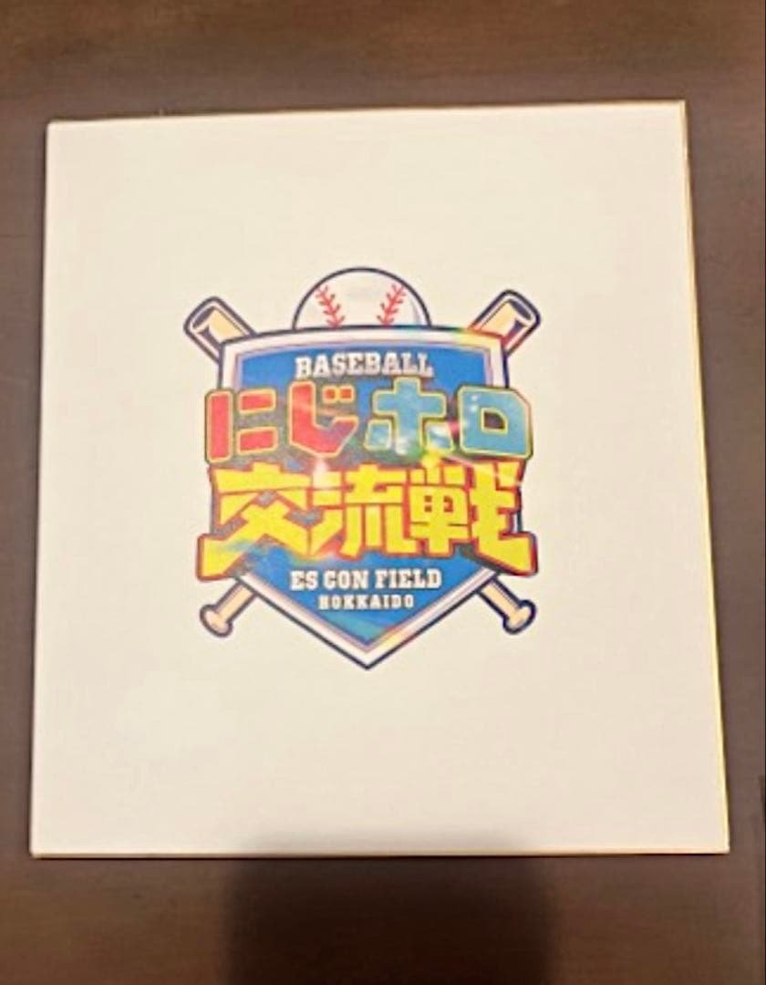 にじホロ交流戦 バルコニースイート限定サイン色紙 にじホロ交流戦 バルコニースイート限定サイン色紙 - メルカリ