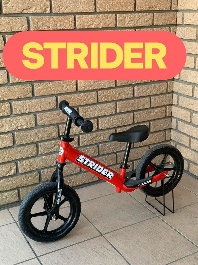 【美品】ストライダー スポーツモデル 12インチ　日本正規品　レッド STRIDER ストライダー 12インチ スポーツモデル スポーツ SPORT