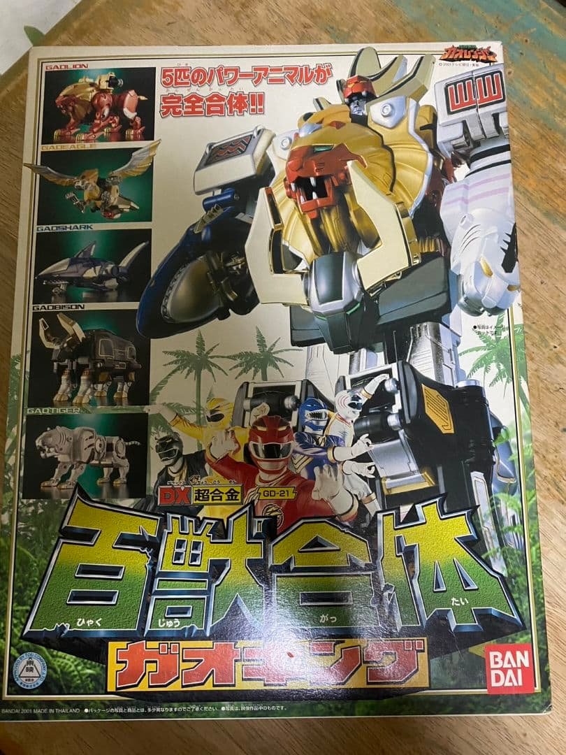 バンダイDX超合金 百獣合体 DXガオキング 楽天市場】dx 超 合金 百獣 合体 ガオキングの通販