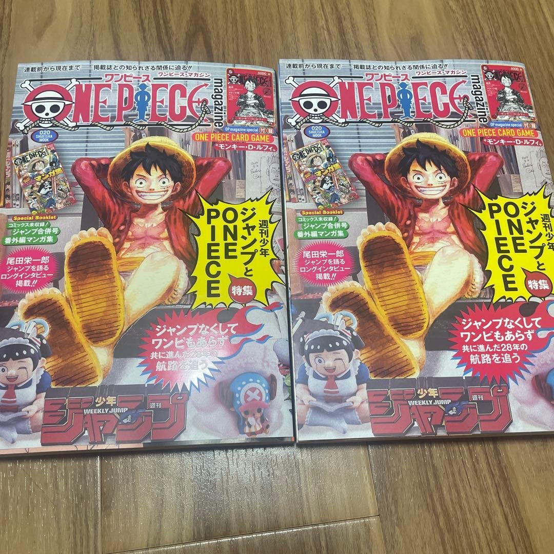 ONE PIECE magazine 付録付き　2点セット！ ONE PIECE magazine Vol.12 【付録】 特製ブックレット〝Luff