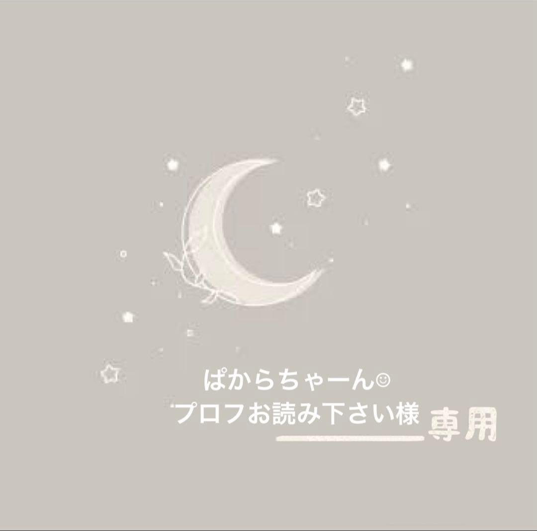 専用出品♡ コンパクトに収納できるUSBケーブル。3IN1マルチ ケーブル 「名入れ