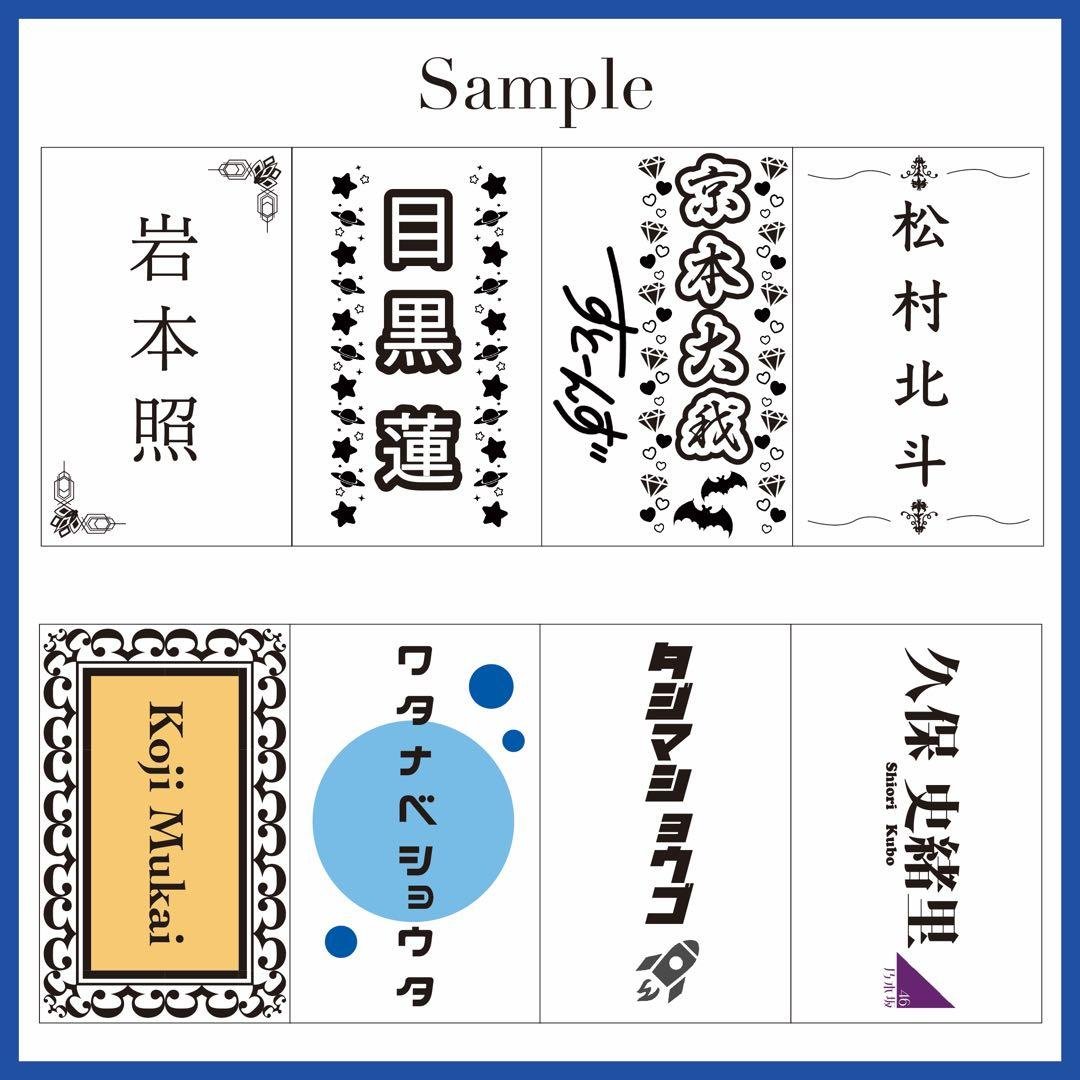 【今ならすぐに作成可能】キンブレシート  オーダー