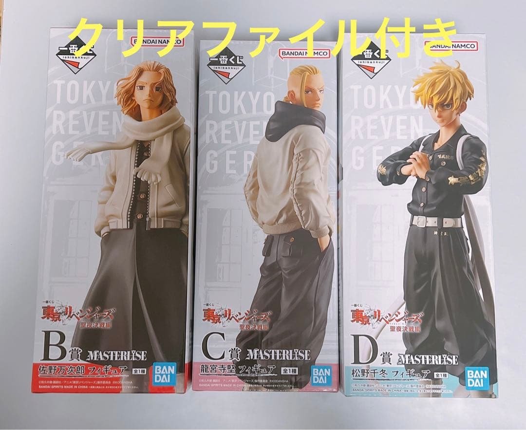 GENERATIONS 全員分直筆サイン入りフリスビー GENERATIONS 直筆 サイン