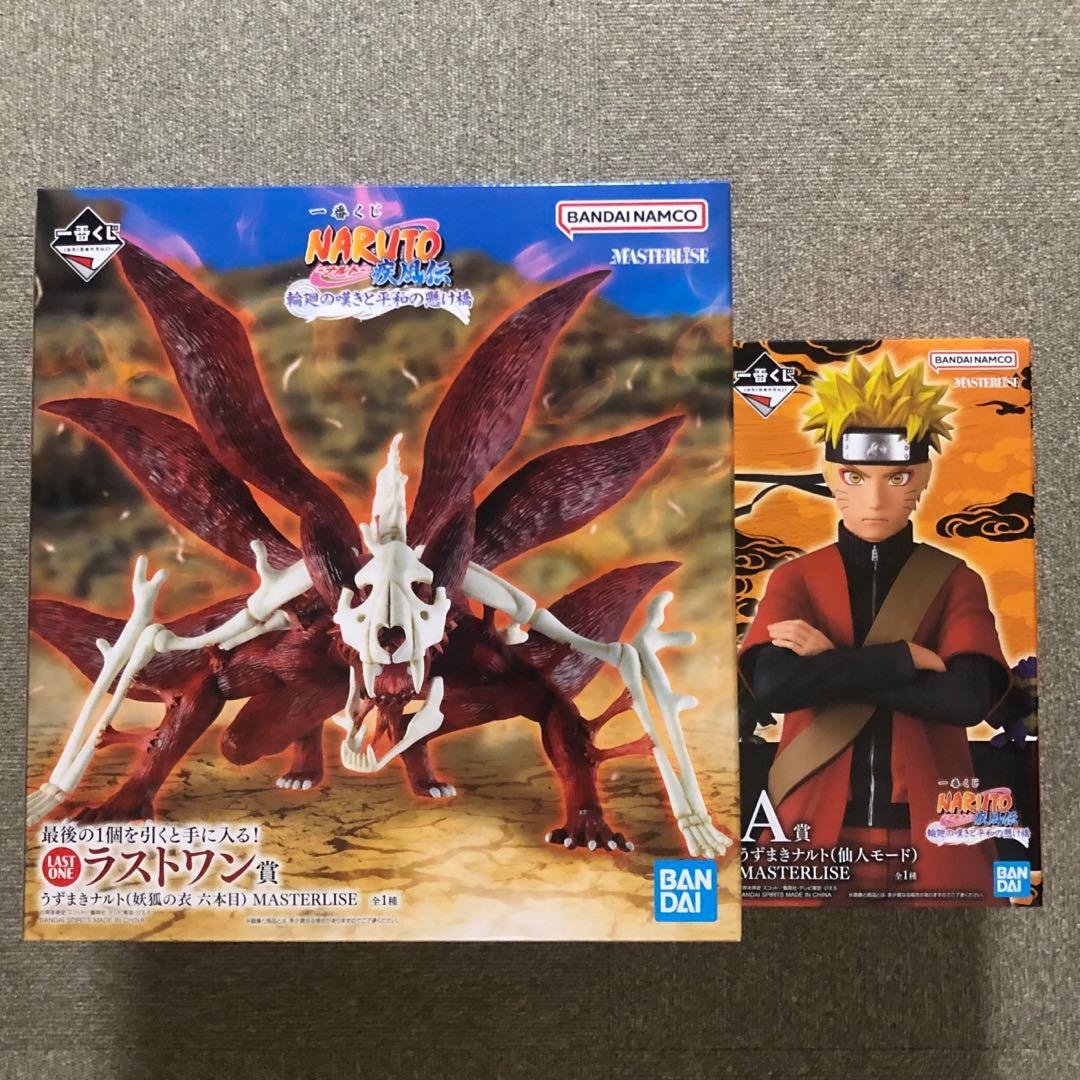 一番くじ NARUTO ナルト Ａ 仙人モード ラストワン 妖狐の衣 六本目 ナルト」新作一番くじの「妖狐の衣 六本目形態」フィギュアが恐ろしい