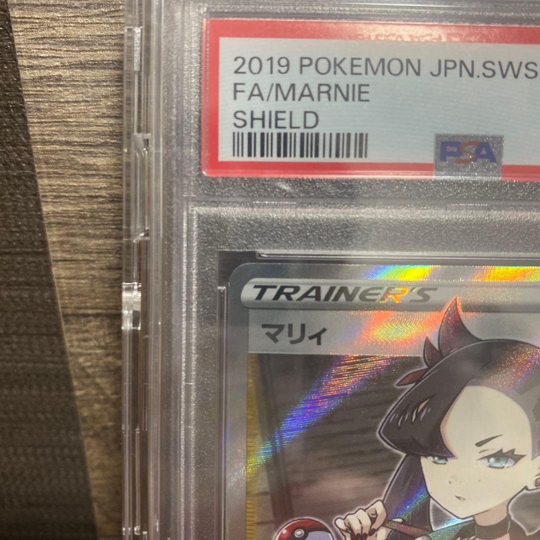 t*i様 シールドマリィ　PSA10 ケース付き