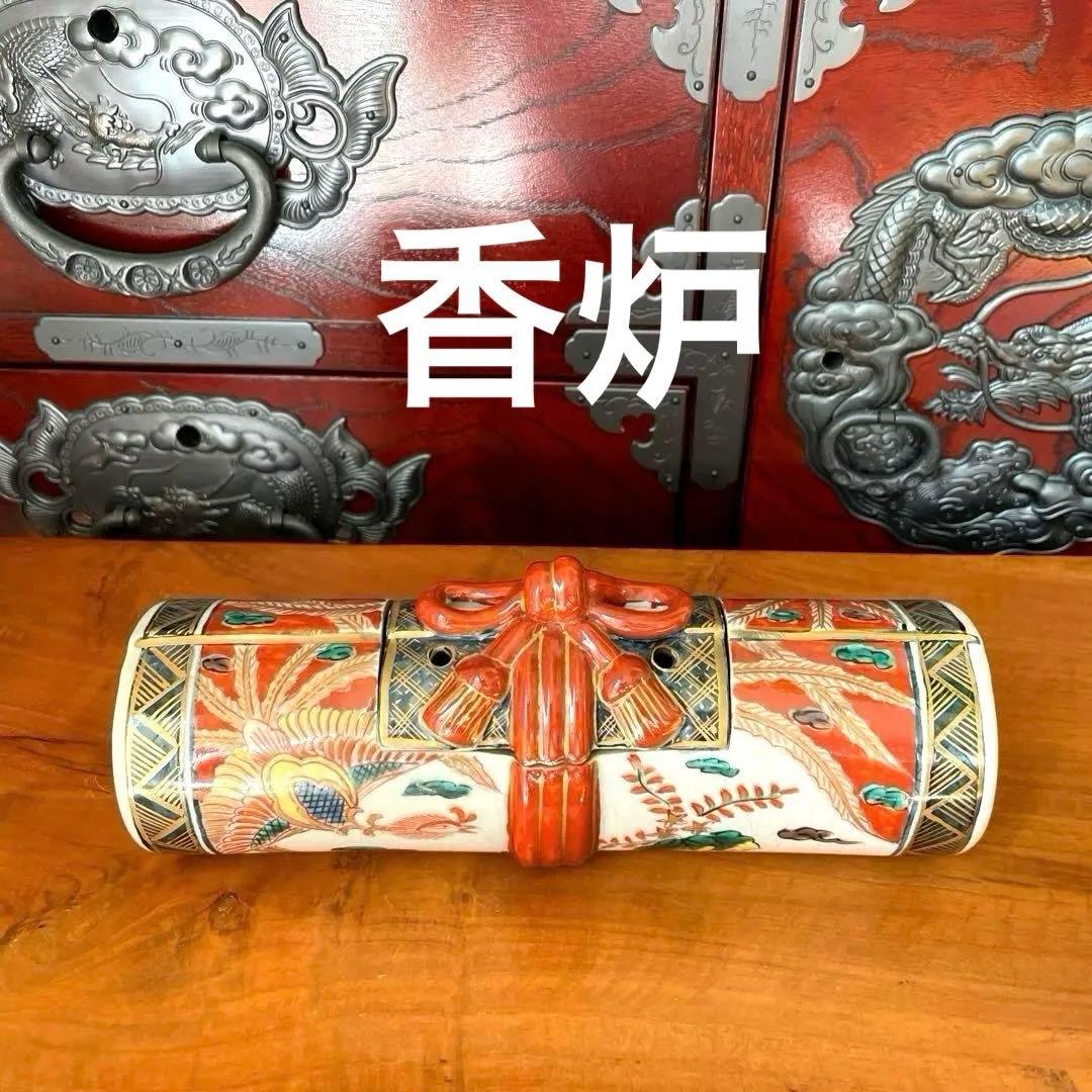 【最終価格】香炉　巻物型香　骨董　 アンティーク　色絵金彩　鳳凰　インテリア 良い 【最終価格】香炉 巻物型香 骨董 アンティーク 色絵金彩 鳳凰