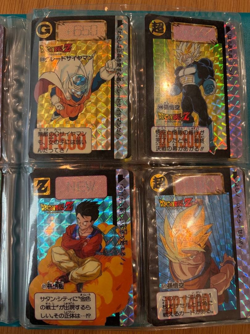 【本当に本当に最終価格】【特別レア有】ドラゴンボールZ カードダス 本弾