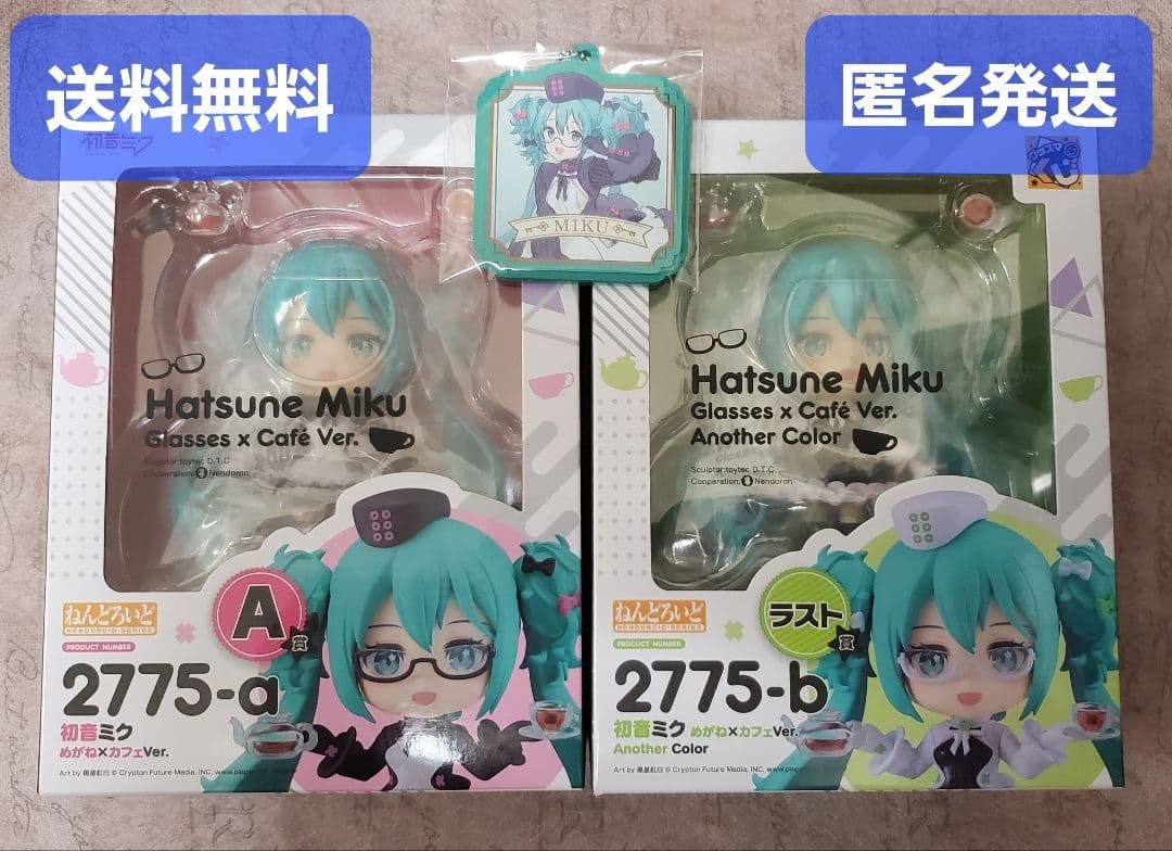 グッスマくじ 2025AUTUMN 初音ミク A賞&G賞&ラストワン賞 9月23日まで】 グッスマくじ 初音ミク A賞 ラストワン賞 グッスマくじ