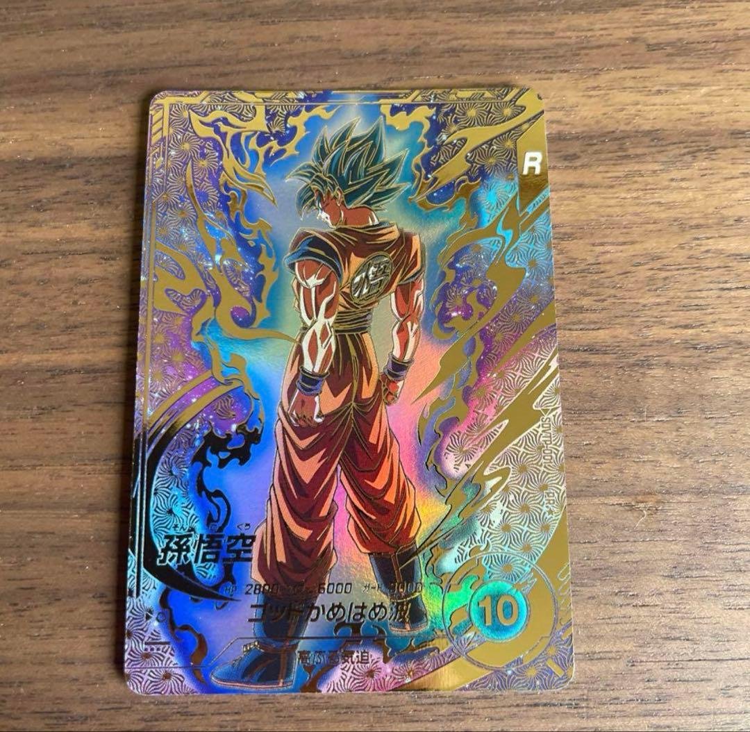 ドラゴンボールスーパーダイバーズ　大会　SDVTP-001 パラレル 孫悟空 PR☆ ドラゴンボールダイバーズ SDVTP-001 孫悟空パラレル 大会プロモ