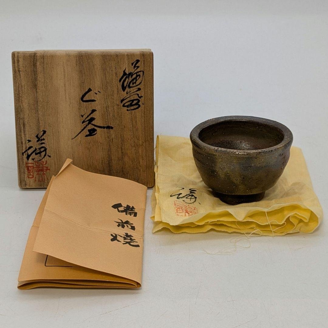 備前市無形文化財 三代藤原楽山（藤原謙） 備前焼 ぐい呑 共箱共布栞