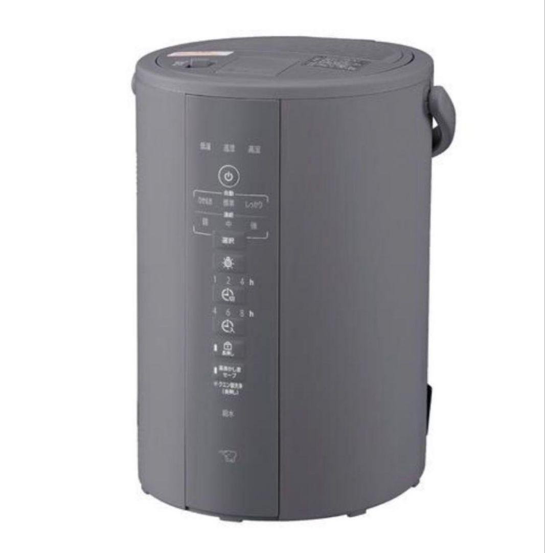 【新品・未開封】象印マホービン EE-DF35-HA 加湿器 3.0L グレー①