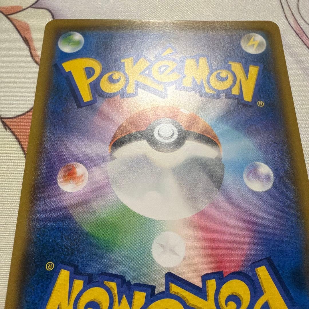 モクロー　ムンク展　 PROMO SM-Pプロモカード 290/SM-P