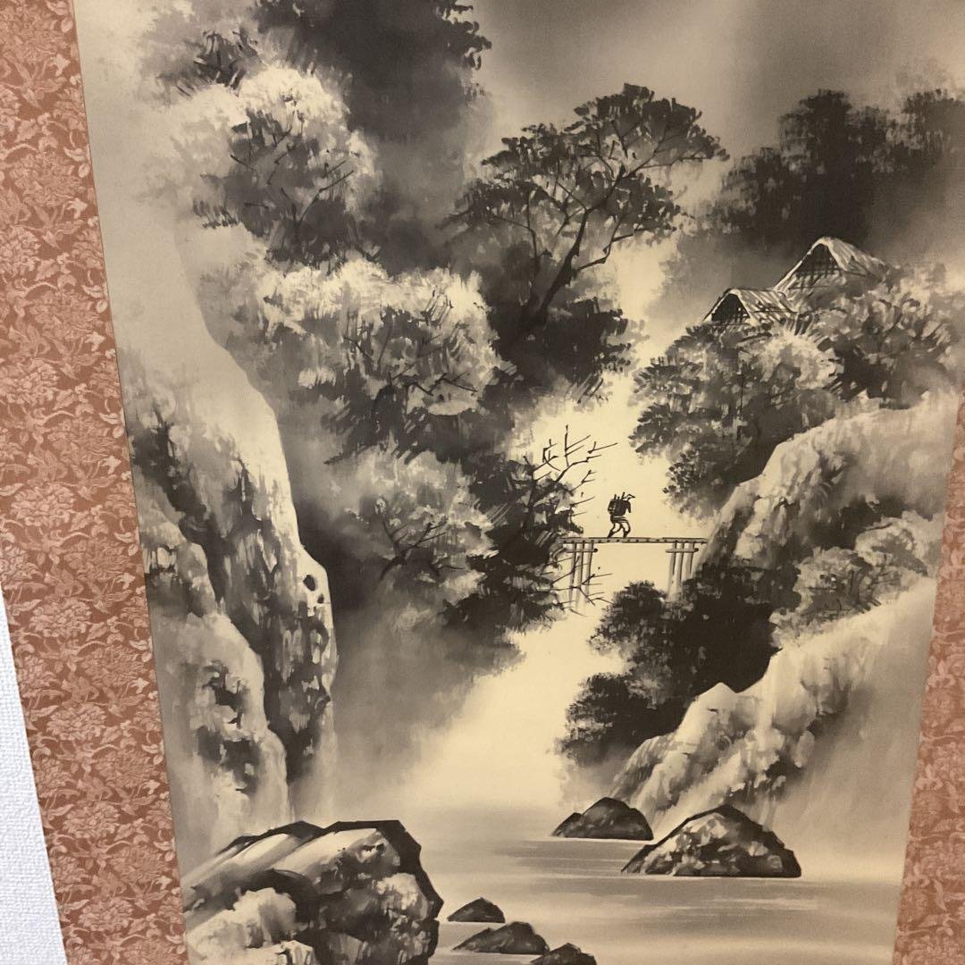 西 峰 筆 絹本水墨山水画 肉筆 軸先木製