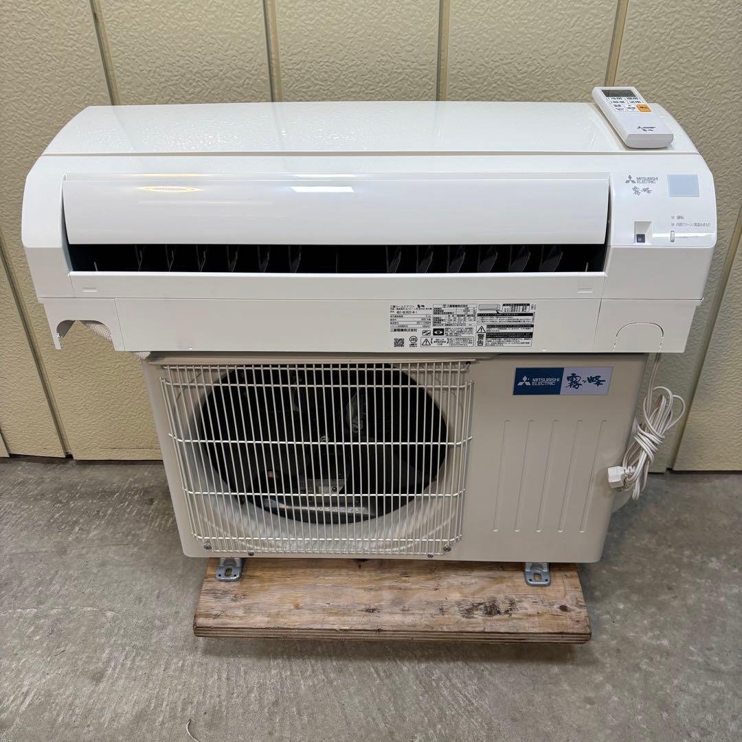 ⭕️2022年製 三菱エアコン霧ヶ峰　2.8kw 主に10畳用　取り付け工事対応