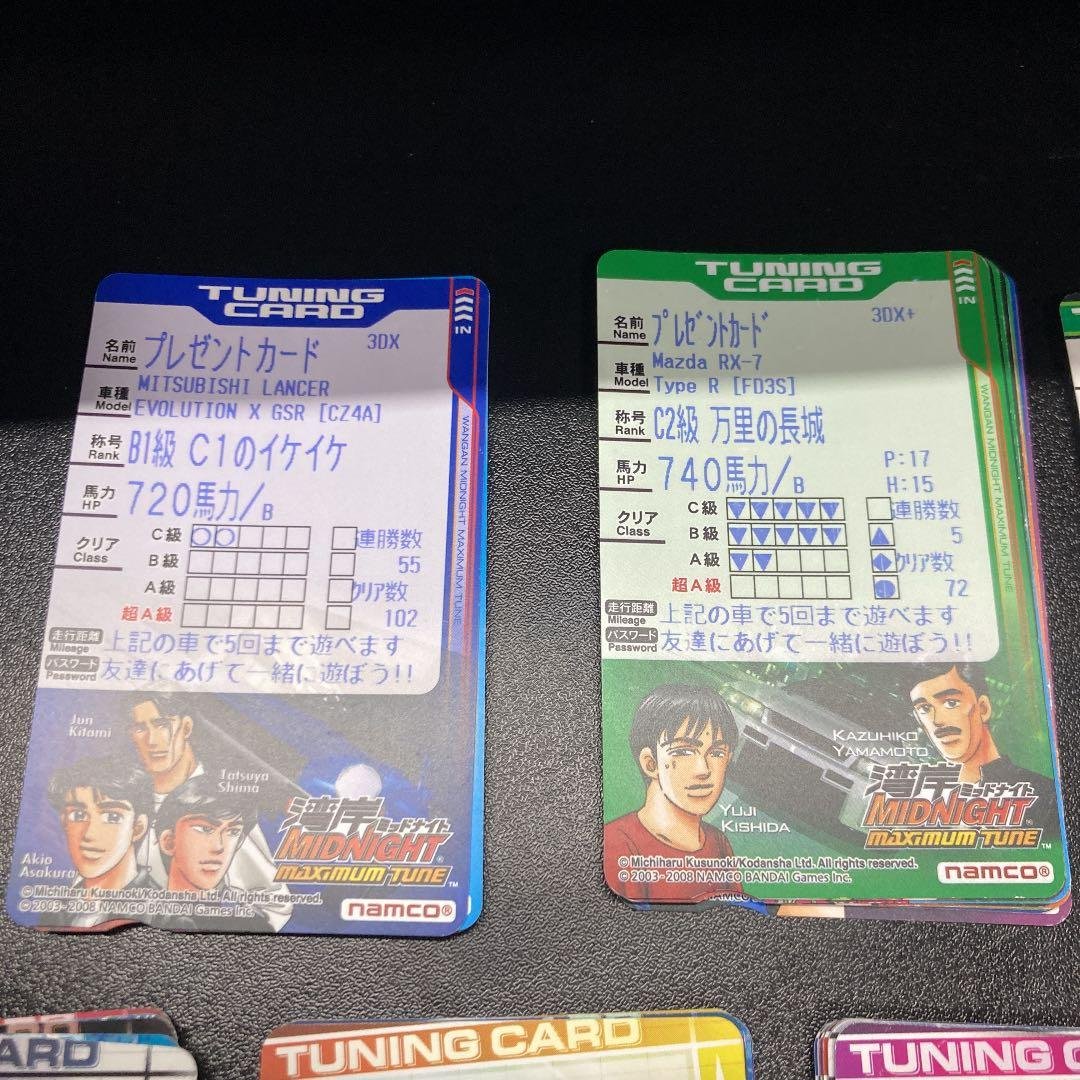 湾岸ミッドナイト3DX.3DX+