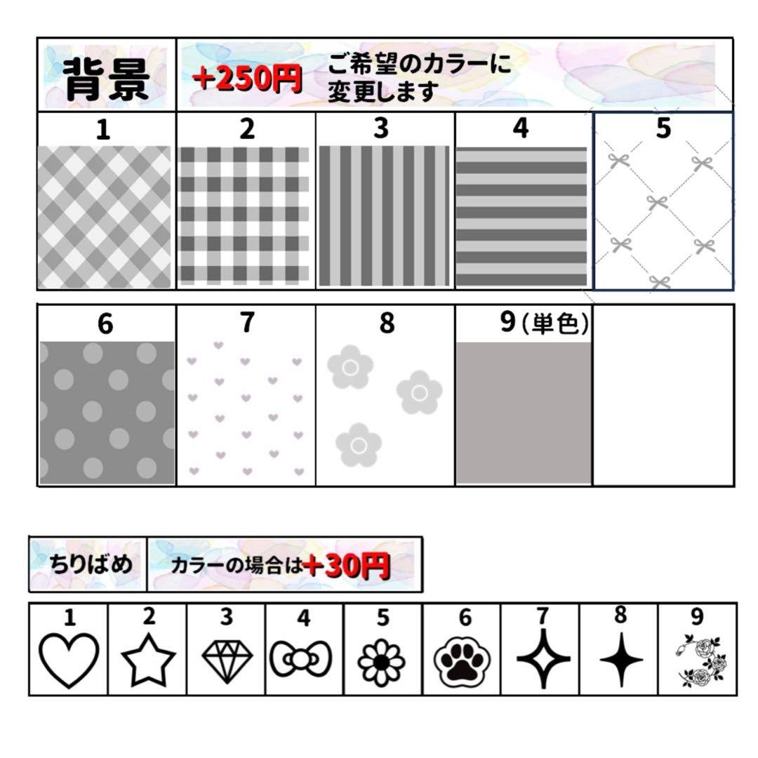 キンブレシート　オーダー　ちぇっく　可愛い
