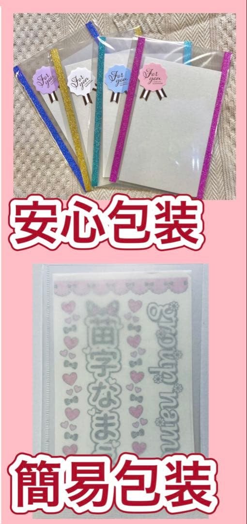 キンブレシート　オーダー　ちぇっく　可愛い