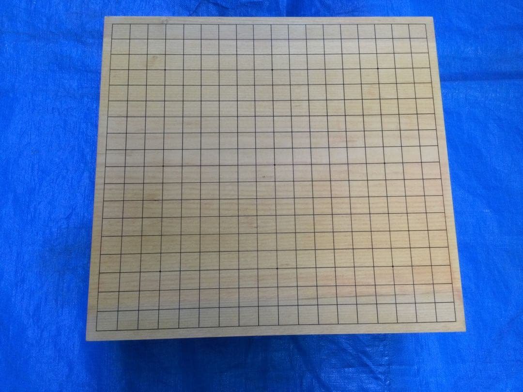 日向特産榧碁盤