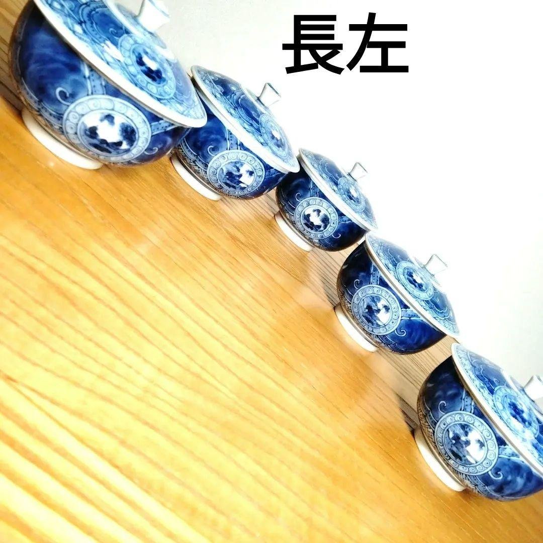 ☆ 九谷長左 山本長左 染付湯呑茶碗 ☆ 九谷長左 山本長左 染付湯呑茶碗