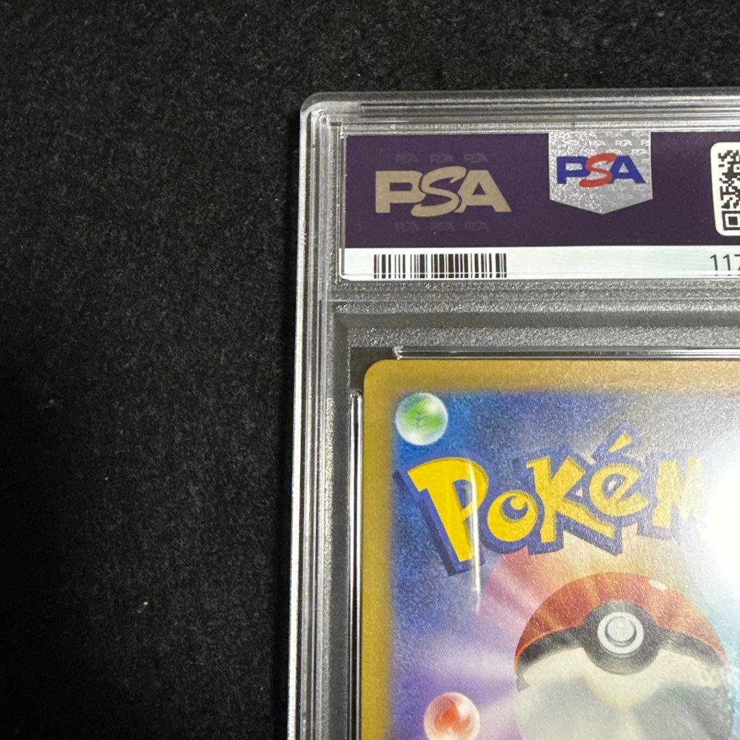 早い者勝ち！　ポケモンカード　名探偵ピカチュウ プロモ　psa10