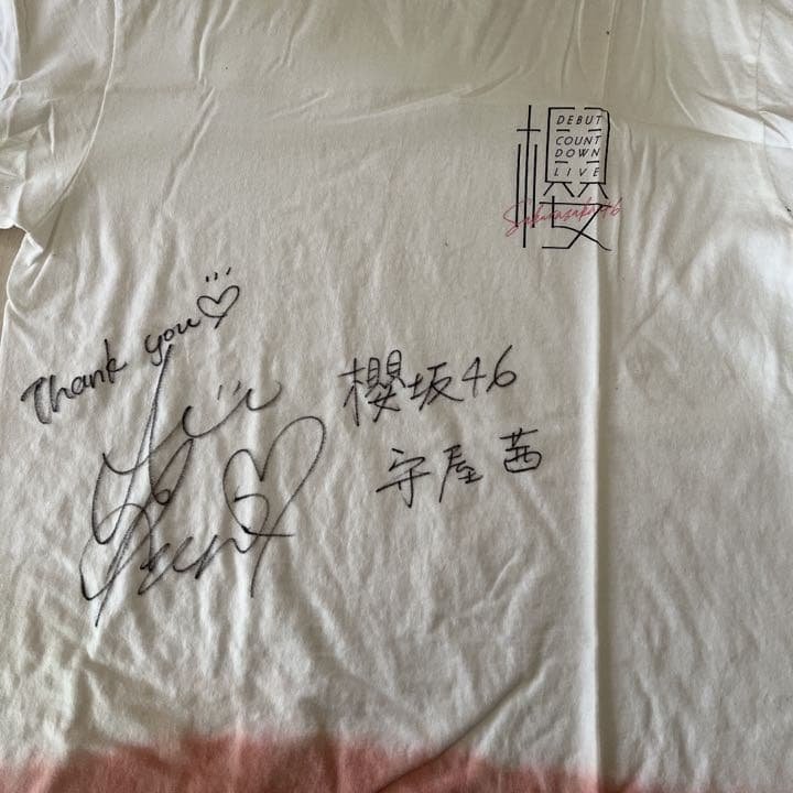 守屋茜 サイン入りTシャツ 守屋茜 サイン入りTシャツ