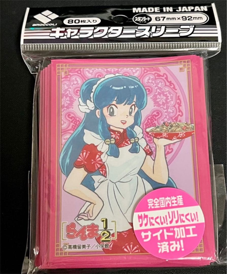 ラスト1点 らんま1/2 シャンプー　スリーブ　未開封