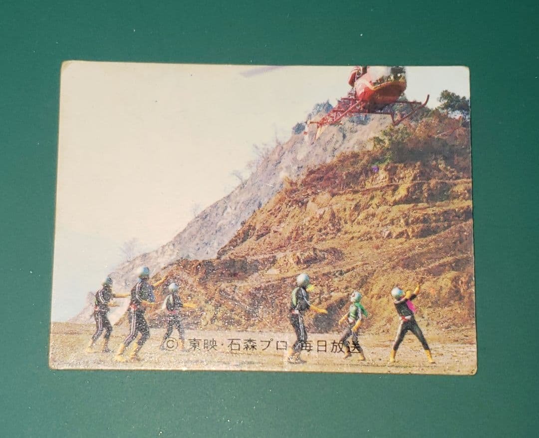 カルビー仮面ライダーラッキーカード カルビー仮面ライダーラッキーカード買取 | 高く売るなら【買取