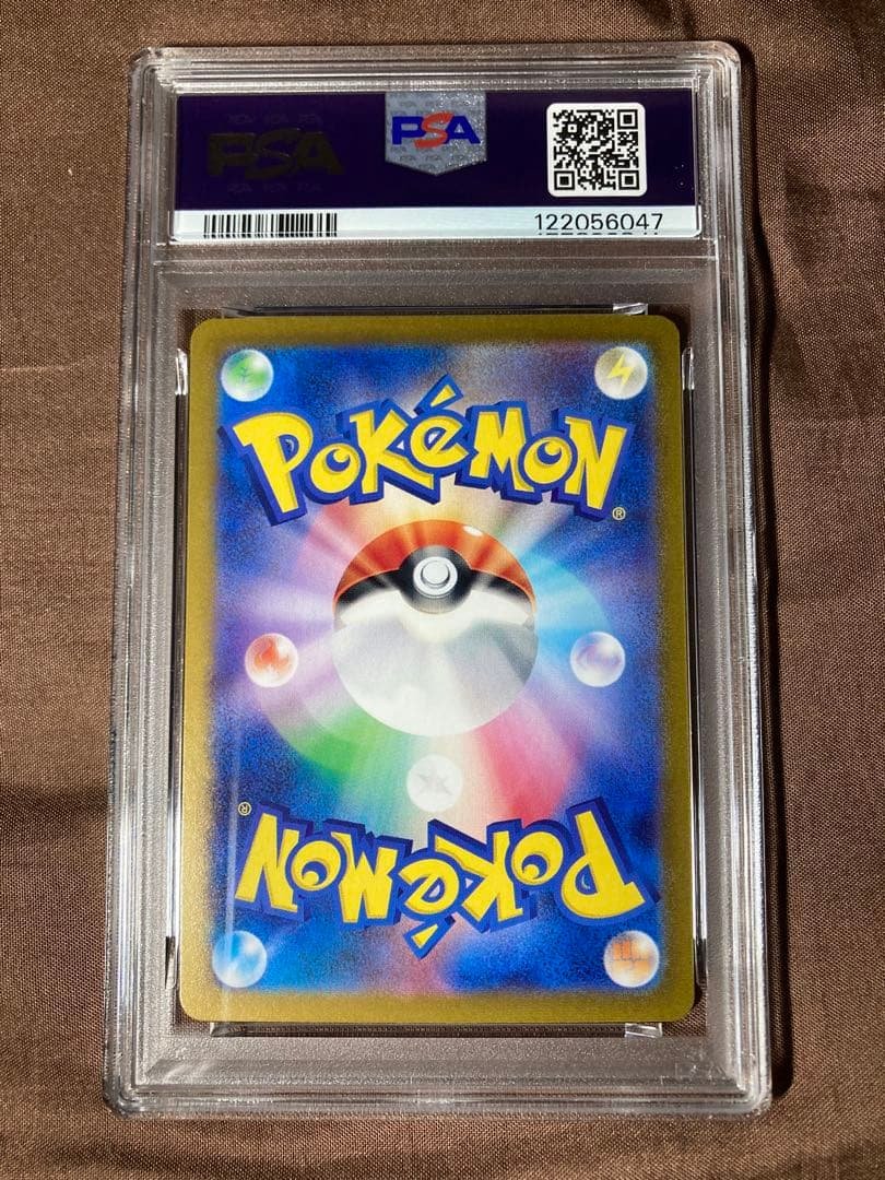 POKEMON JP クラシック ピカチュウ #008 PSA 10の3連番