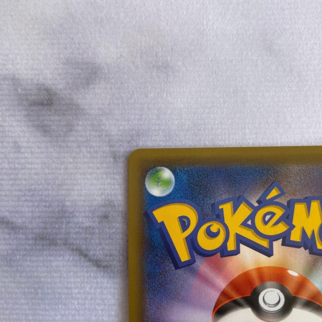 ポケモンカード ポケカ カビゴン UR S5a 双璧のファイター 093/070