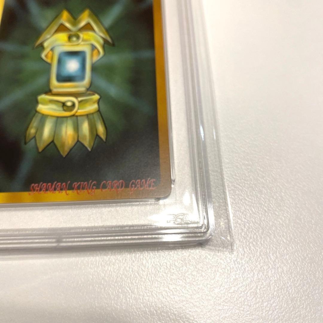【世界に2枚・PSA10】超占事略決　ミカエル　スペシャルレア　シャーマンキング