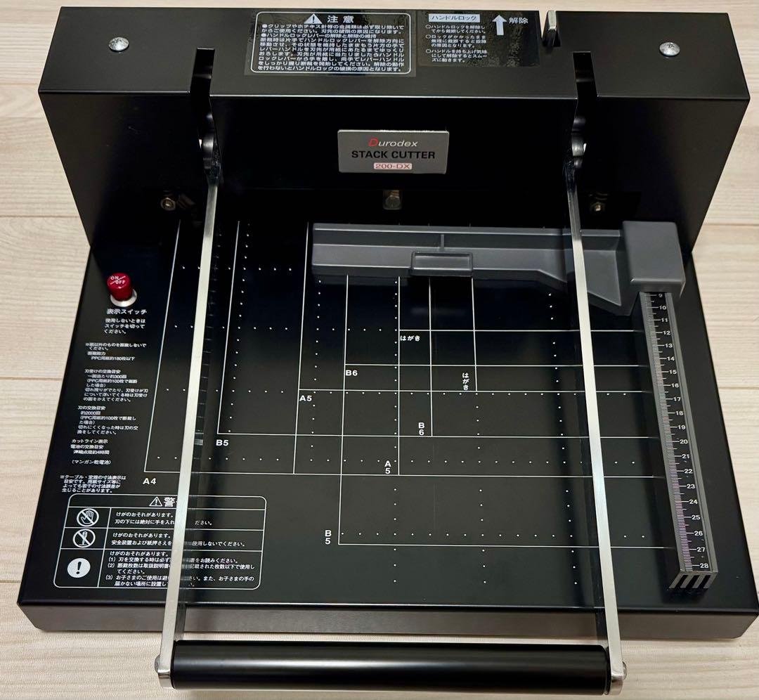 国産裁断機 デューロデックス スタックカッター 200DX 折りたたみ可能 Amazon | スタックカッター180DX | 裁断機・替刃 | 文房具・オフィス用品
