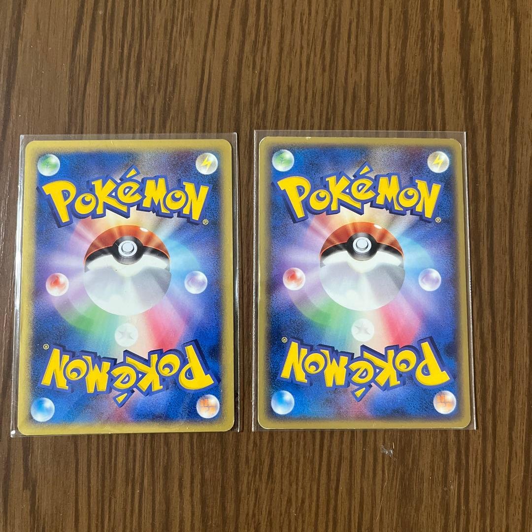 【希少品】期間限定値下げピカチュウ　ポケモンカード　eシリーズ