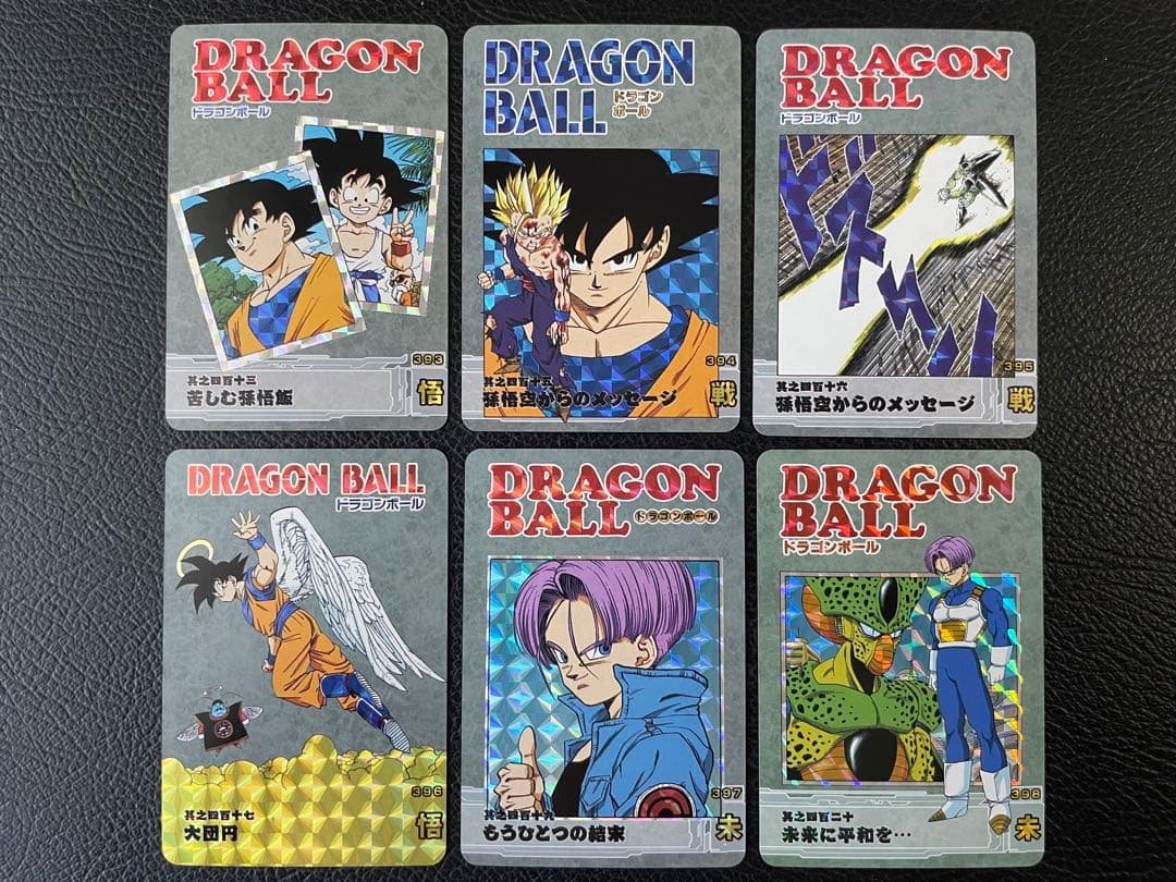 ⑥人造人間・セル　88枚　ドラゴンボール表紙扉絵　キラカード