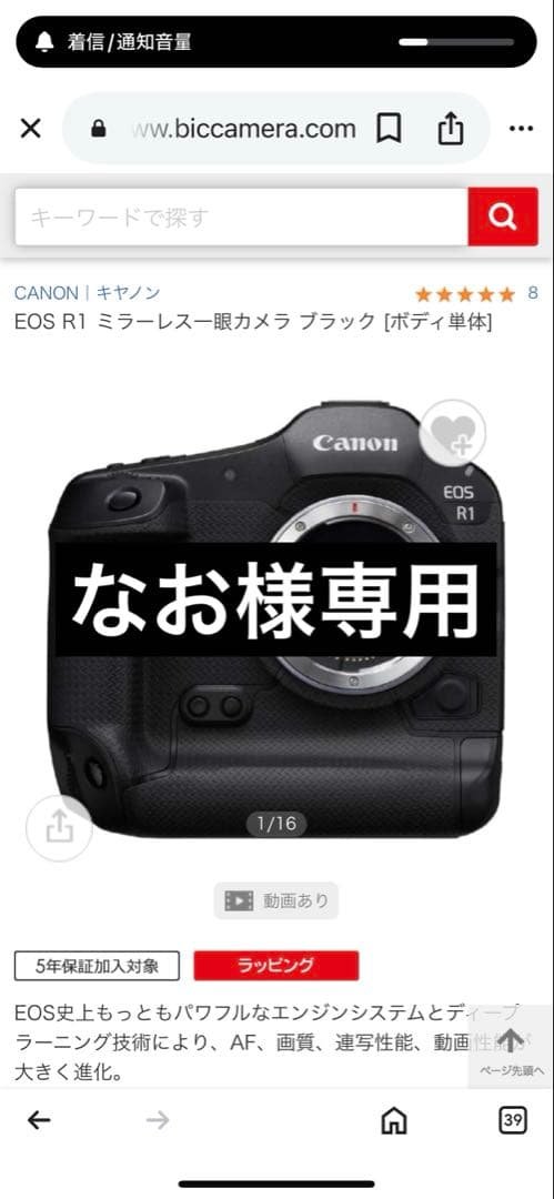 なおSeasar Aero Honest Review] The SEASAR Aero has finally arrived! This