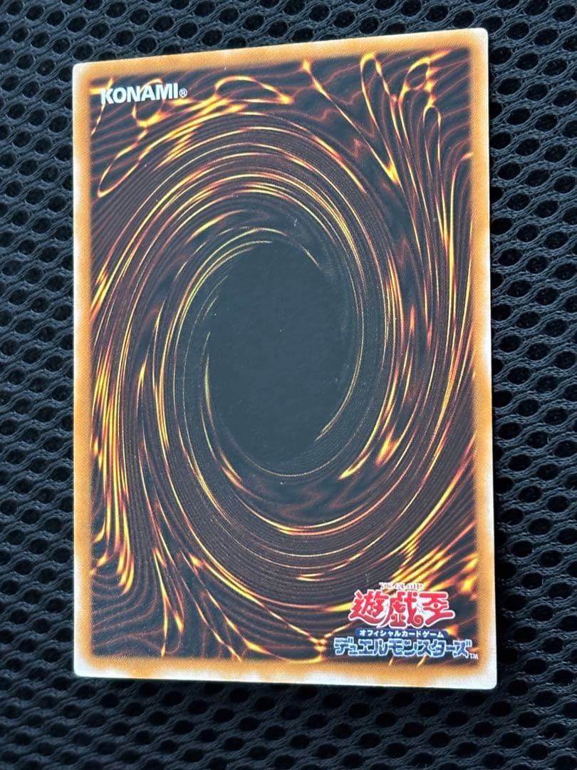 E*】様 極美品　ブラック・マジシャン　レリーフ　遊戯王