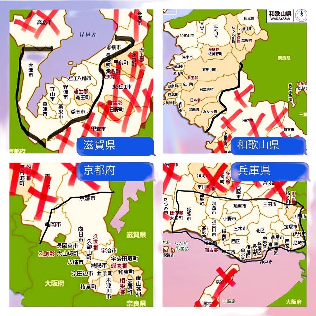 【21】子供用自転車 子供車 DRIDE ブルー 20インチ 外装変速付き