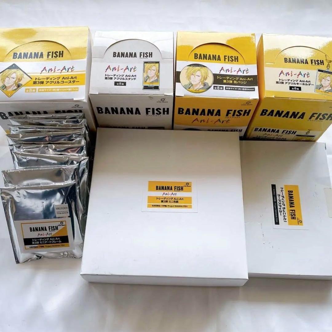 BANANA FISH トレーディング商品 7種セット まとめ売り