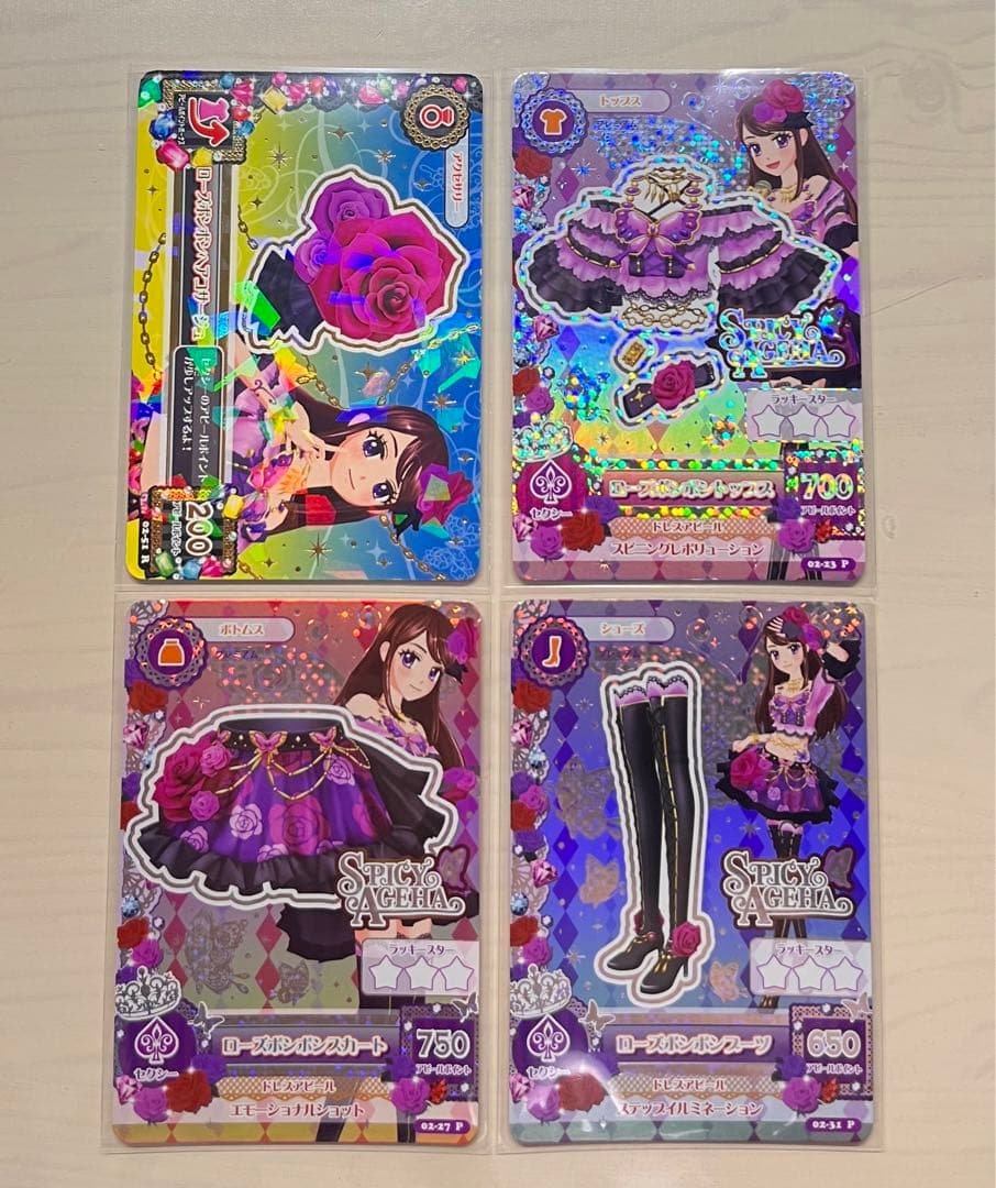 アイカツ初期プレミアムカードセットNO.2 M109873539最 安値