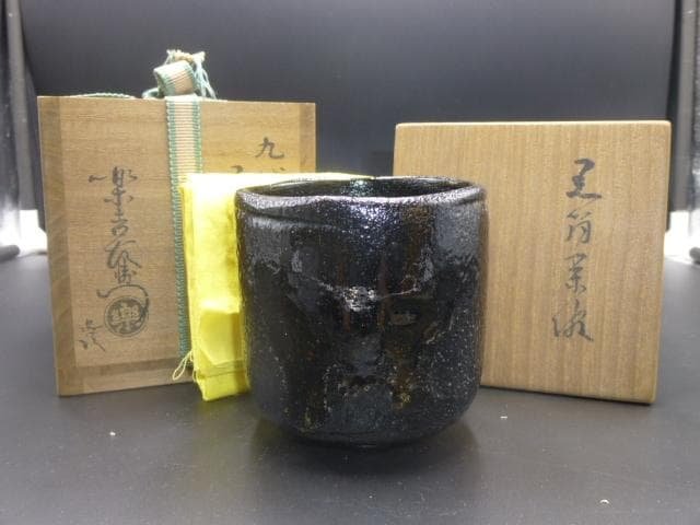 楽吉左衛門　九代　了入　黒筒茶碗／共箱・共布／楽吉左衛門　十二代　弘入極め箱 吉左衛門九代 了入 黒 茶碗／吉左衛門十二代 弘入 極め／