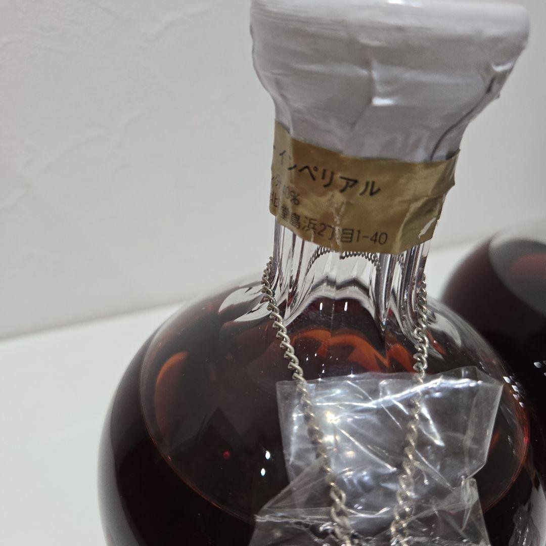 新品食品・飲料・酒 - インペリアルブランデー2本とミニボトルセット