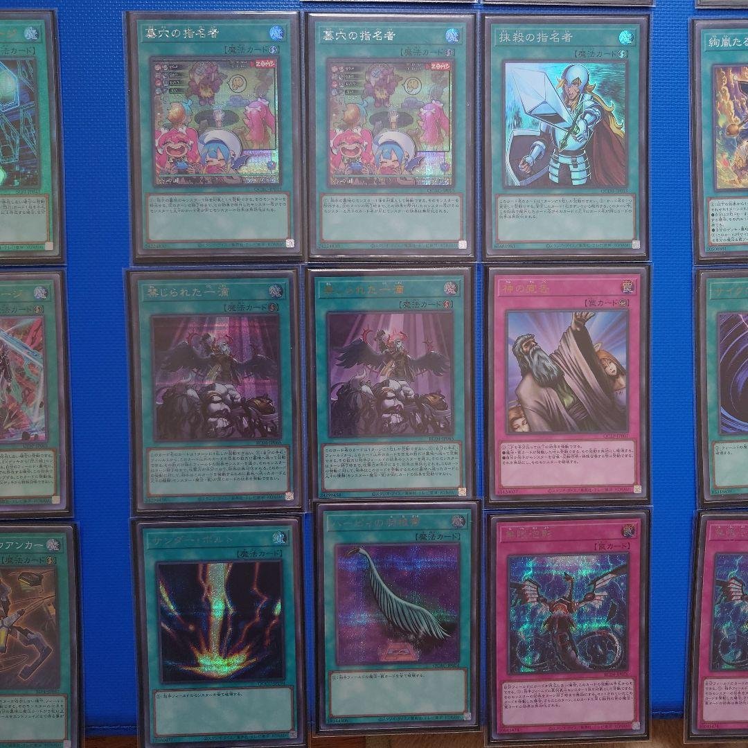 閃刀姫　カード　スリーブ　プレイマット　セット