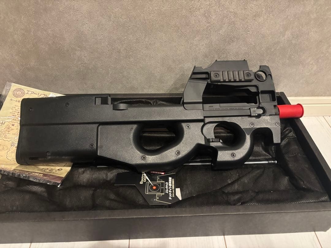 東京マルイ　P-90 電動ガン