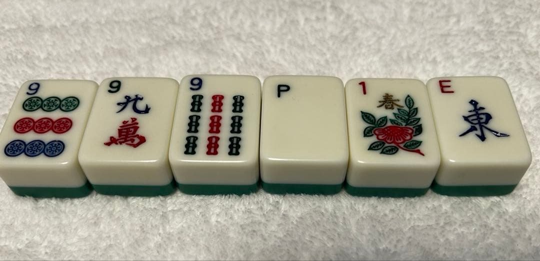 【美品】ミズノ丸一　じゃんぼ　　国士　海外向数字、アルファベット刻印あり