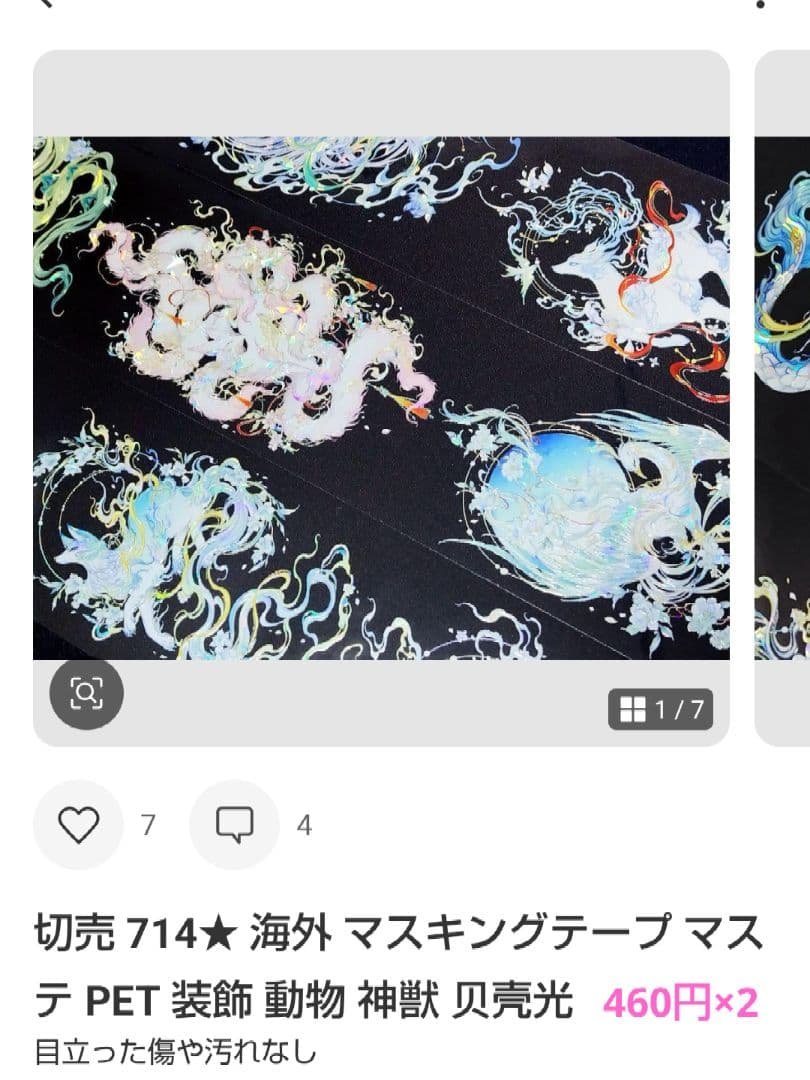 ★るり★