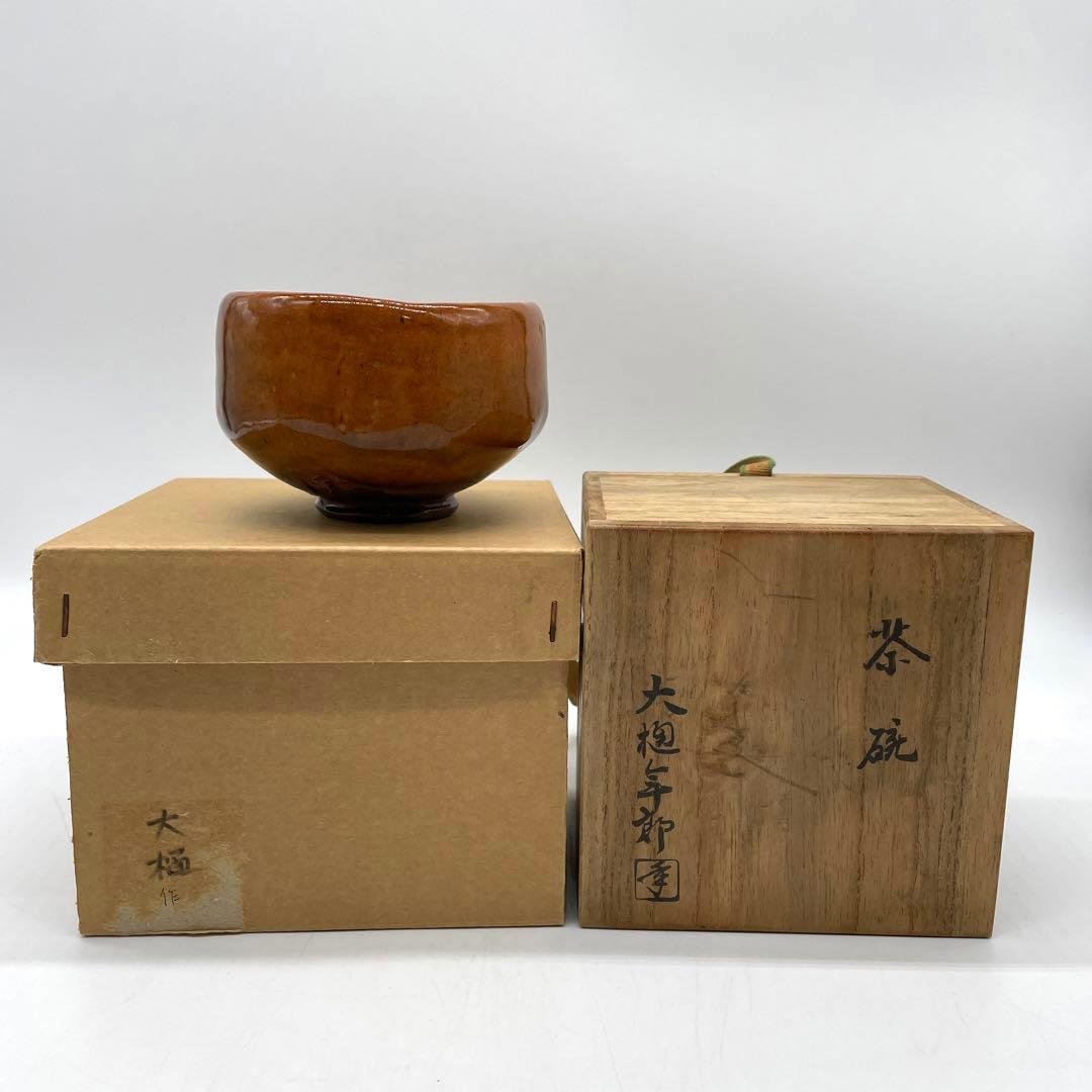 對山窯 藍田工房(人間国宝 加藤土師萌)造 鍋島写 染付鷺絵 浪形皿 裏印あり